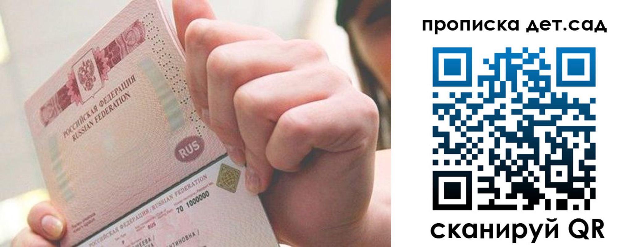 где прописаться в Екатеринбурге