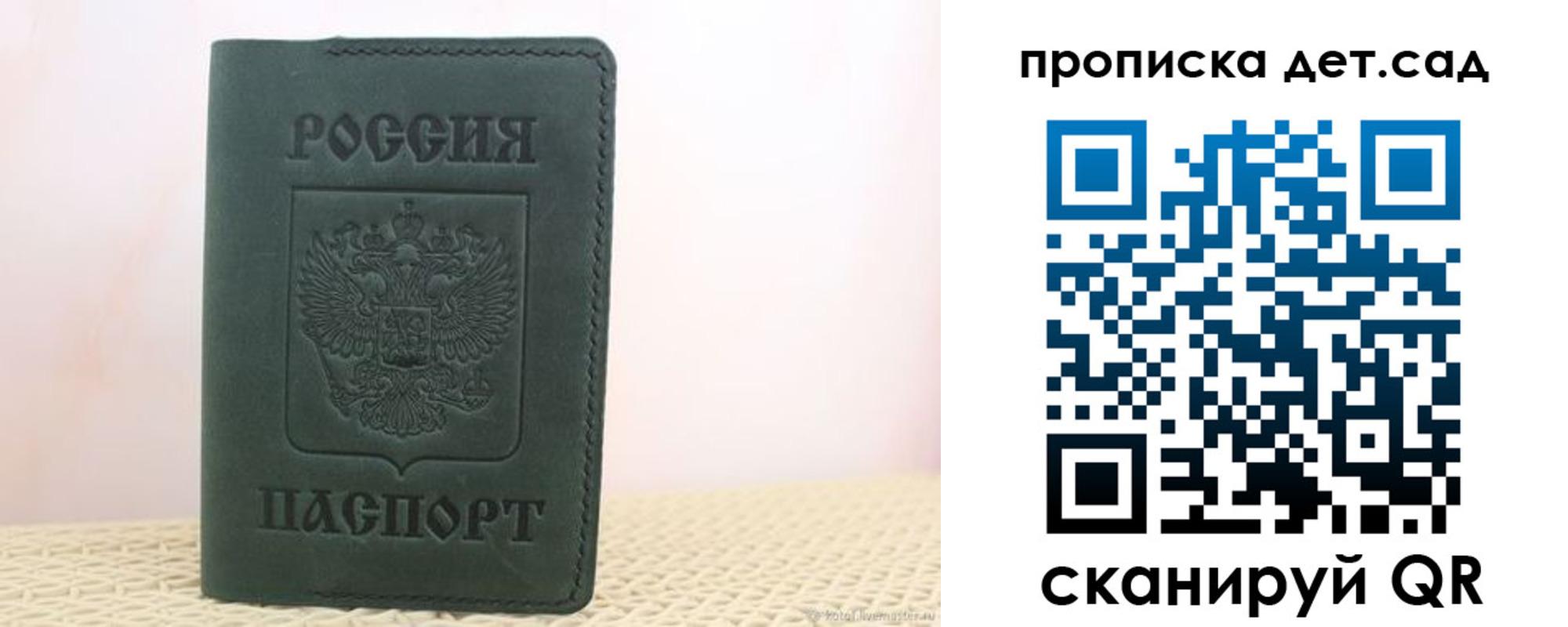 форма 3 в Екатеринбурге