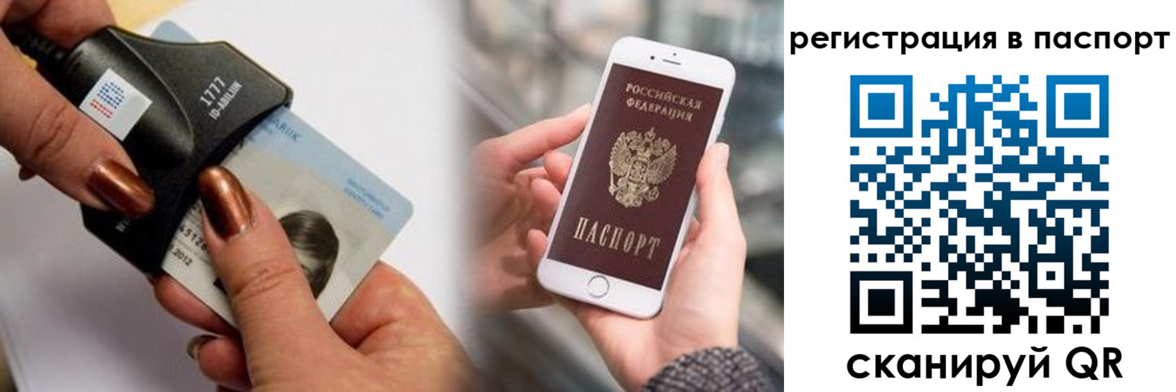 найти адрес прописки в Екатеринбурге