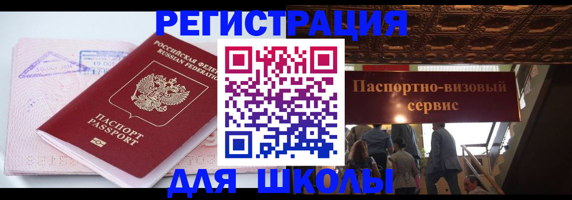 пропишу в квартире в Екатеринбурге