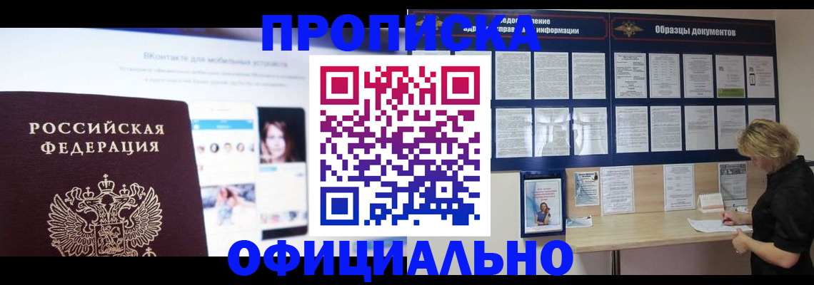 регистрация в Екатеринбурге