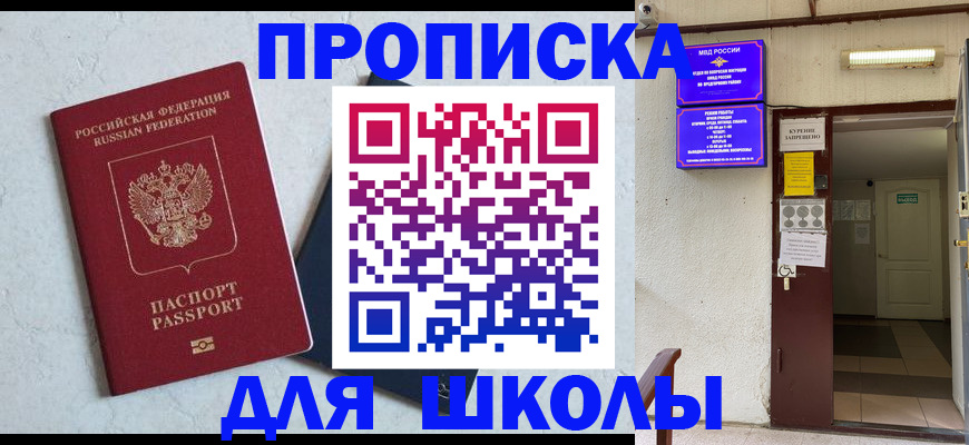 пропишу в квартире в Екатеринбурге