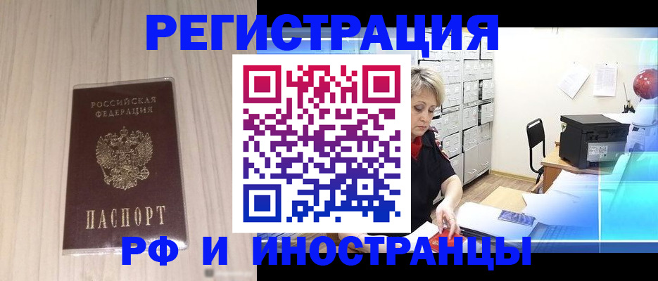 регистрация для школы в Екатеринбурге